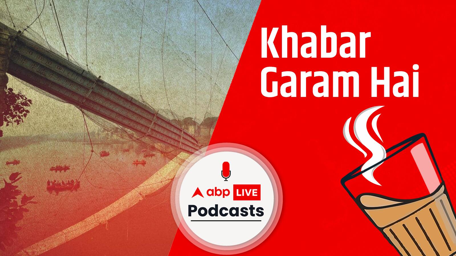 गुजरात मोरबी ब्रिज मरम्मत के पांच दिन बाद कैसे गिरा |  Khabar Garam