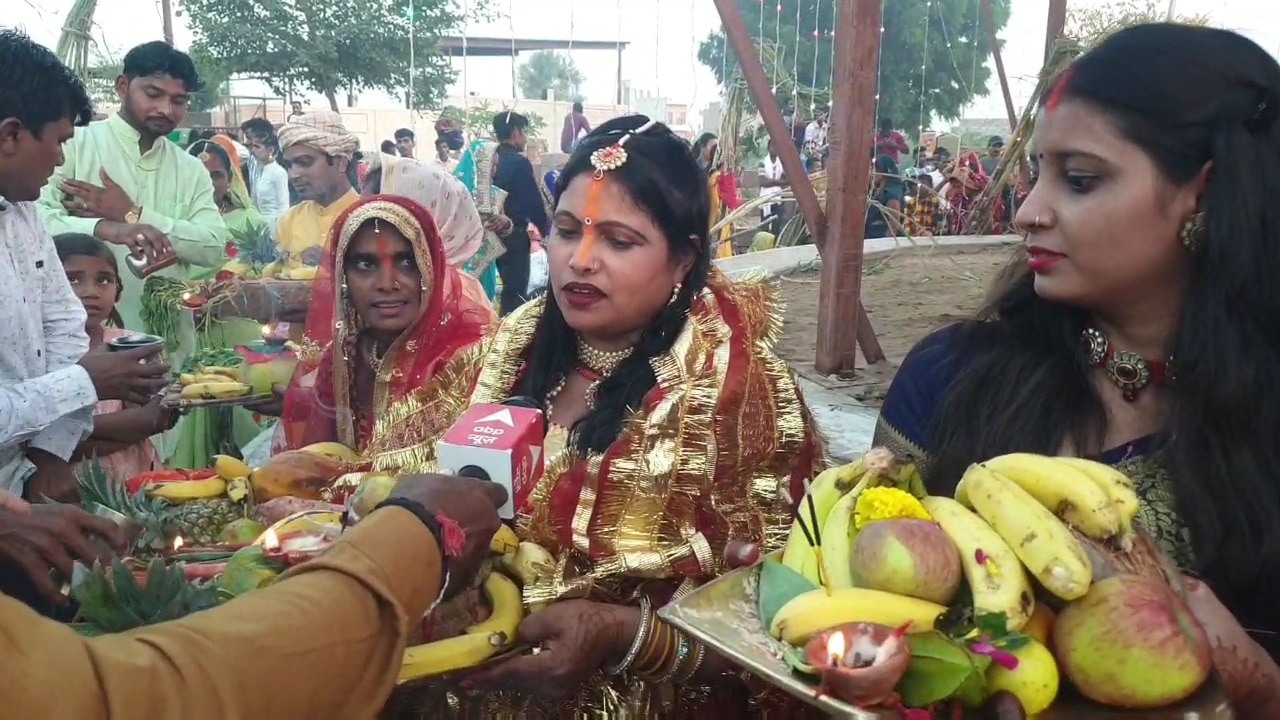 Chhath Puja 2022: जोधपुर में छठ पूजा का भव्य आयोजन, लोगों में दिखा जबरदस्त उत्साह, महिलाओं ने गाए गीत