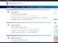 Aadhaar Address Update : चार सोप्या स्टेप्समध्ये अपडेट करा तुमचा आधारकार्डवरचा पत्ता; जाणून घ्या संपूर्ण प्रक्रिया!