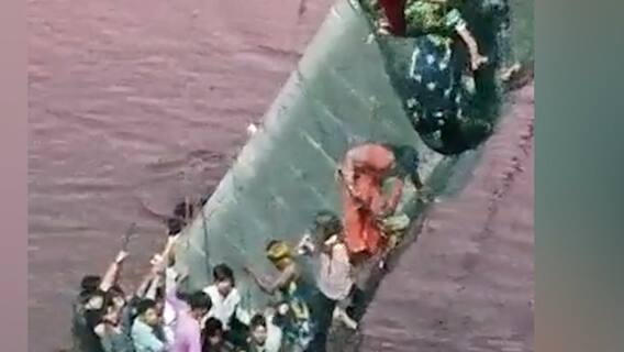 Morbi Bridge Collapse : गुजरात के 'डेथ ब्रिज' के कितने गुनहगार ? | Ganti Bajao