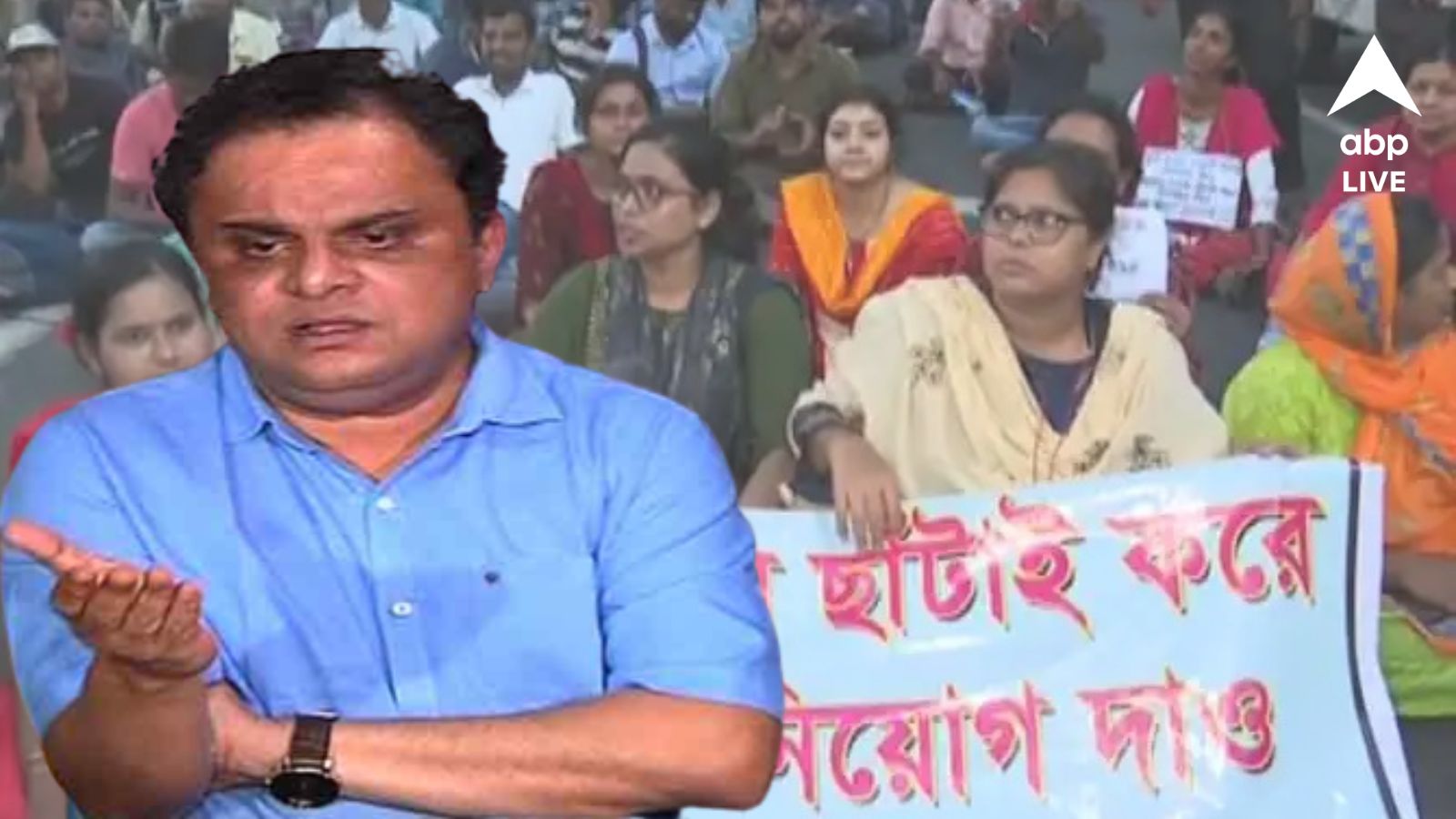 West Bengal Education Minister Opens Up Regarding Job Agitation Says ...