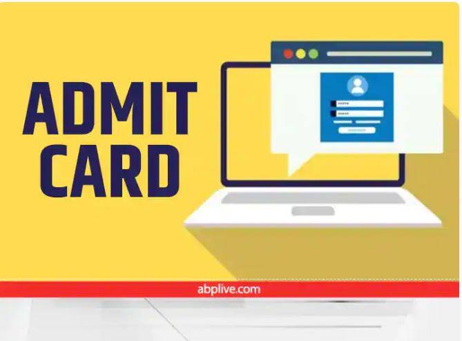 SBI Clerk Admit Card 2022 Released at sbi.co.in Know How to Download ​SBI Admit Card​ 2022​:​ ਖ਼ਤਮ ਹੋਇਆ ਇੰਤਜ਼ਾਰ, ਸਟੇਟ ਬੈਂਕ ਆਫ ਇੰਡੀਆ ਕਲਰਕ ਭਰਤੀ ਦੇ ਐਡਮਿਟ ਕਾਰਡ ਕੀਤੇ ਜਾਰੀ