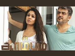 9 Years of Arrambam : 9 ஆண்டுகளை கடந்த அஜித்தின் ஆரம்பம்.. துணிவு ஜுரம் ஸ்டார்ட் ஆகிடுச்சா?