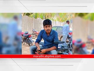 Aurangabad: शेतात पीकांना पाणी देण्यासाठी गेलेल्या तरुणाचा विजेचा शॉक लागल्याने जागीच मृत्यू