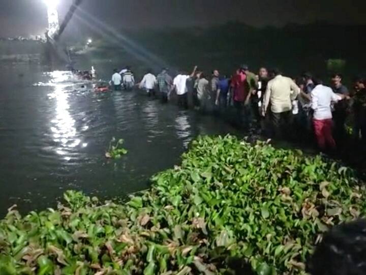 पंजाब के मुख्यमंत्री भगवंत मान ने ट्वीट किया है, ‘‘मोरबी, गुजरात से दुखद सूचना मिल रही है... बड़ी दुर्घटना हुई है और कई लोगों के नदी में गिरने की खबर है.’’ मध्य प्रदेश के मुख्यमंत्री शिवराज सिहं चौहान, भाजपा के प्रदेश अध्यक्ष वी. डी. शर्मा और प्रदेश में कांग्रेस के अध्यक्ष कमलनाथ ने भी दुर्घटना पर दुख जताया है.