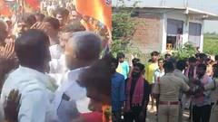 BJP vs TRS In Telangana: ఉపఎన్నికల ప్రచారంలో బీజేపీ వర్సెస్ టీఆర్ఎస్ శ్రేణులు