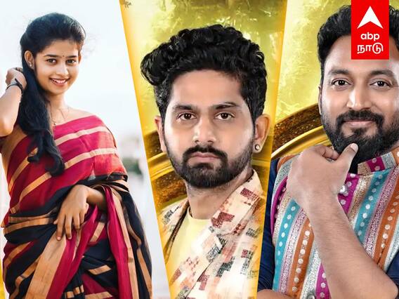 BIGG BOSS Season 6 : Bigg Boss புரமோஷனுக்கு மட்டும் 2.5 லட்சம்...! எந்த போட்டியாளர் தெரியுமா? - வெளியான அதிர்ச்சி தகவல்