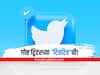 History of Twitter : गोष्ट ट्विटरच्या 'टिवटिव'ची... स्थापना, पहिलं ट्वीट ते आतापर्यंतचा प्रवास