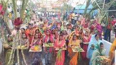 PHOTO : औरंगाबादमध्ये उत्तर भारतीयांकडून छटपूजा साजरी