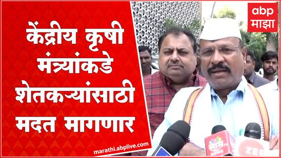 Abdul Sattar on Ola Dushkal : राज्यात शेतकऱ्यांचं मोठं नुकसान, केंद्रीय मंत्र्यांकडे मदत मागणार