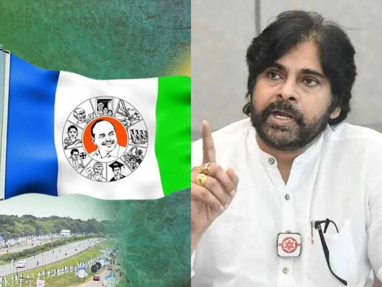 YSRCP Kapu leaders meeting In Rajahmundry, likely to target Janasena Chief Pawan Kalyan DNN YSRCP Kapu Leaders: రాజమండ్రిలో కాపు నేతల కీలక భేటీ - పవన్ కళ్యాణ్‌నే టార్గెట్ చేయనున్నారా ?