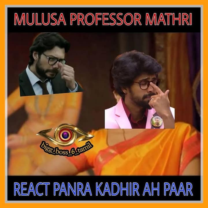 நமக்கு எதுவும் தெரியாத மாதிரியே நடிப்போம்...