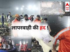 लापरवाही का जिम्मेदार कौन? पुल दोबारा खोलने से पहले न कोई सर्टिफिकेट, न सरकार की अनुमति... इस कंपनी ने किया था रेनोवेशन