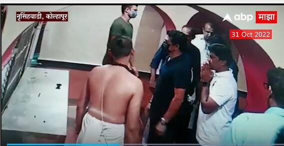 Sachin Tendulkar at Narsinhwadi Datta Mandir : मास्टर ब्लास्टर सचिन तेंडुलकर नृसिंहवाडीत