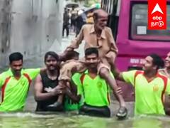 Bus Stuck in Flood : மழைநீரில் சிக்கிய பேருந்து.. தோளில் சுமந்து மீட்ட வீரர்கள்..