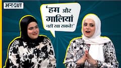 The Bajis Interview | The Bajis on Hijab, Trolls, Muslim Stereotypes in Bollywood | ABP Uncut
