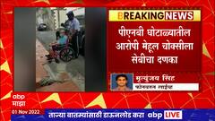 Mehul Choksi : मेहूल चोकसीला सेबीचा दणका, १० वर्षे शेअर बाजारात व्यवहार करण्यावर बंदी