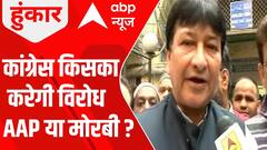 Sukesh Letter : ठग की चिट्ठी में करप्शन का राज या ये है BJP का प्लान ? | AAP vs BJP