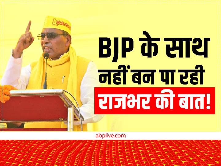 Om Prakash Rajbhar not alliance with BJP after meet CM Yogi Adityanath and Deputy CM Brajesh Pathak says friends दो बार CM योगी से मुलाकात, डिप्टी सीएम ने बताया 'स्थायी मित्र', फिर भी BJP के साथ क्यों नहीं बन रही ओम प्रकाश राजभर की बात?