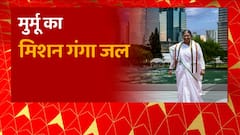 ग्रेटर नोएडा दौरे पर राष्ट्रपति द्रौपदी मुर्मू , वाटर वीक कार्यक्रम का किया उद्घाटन