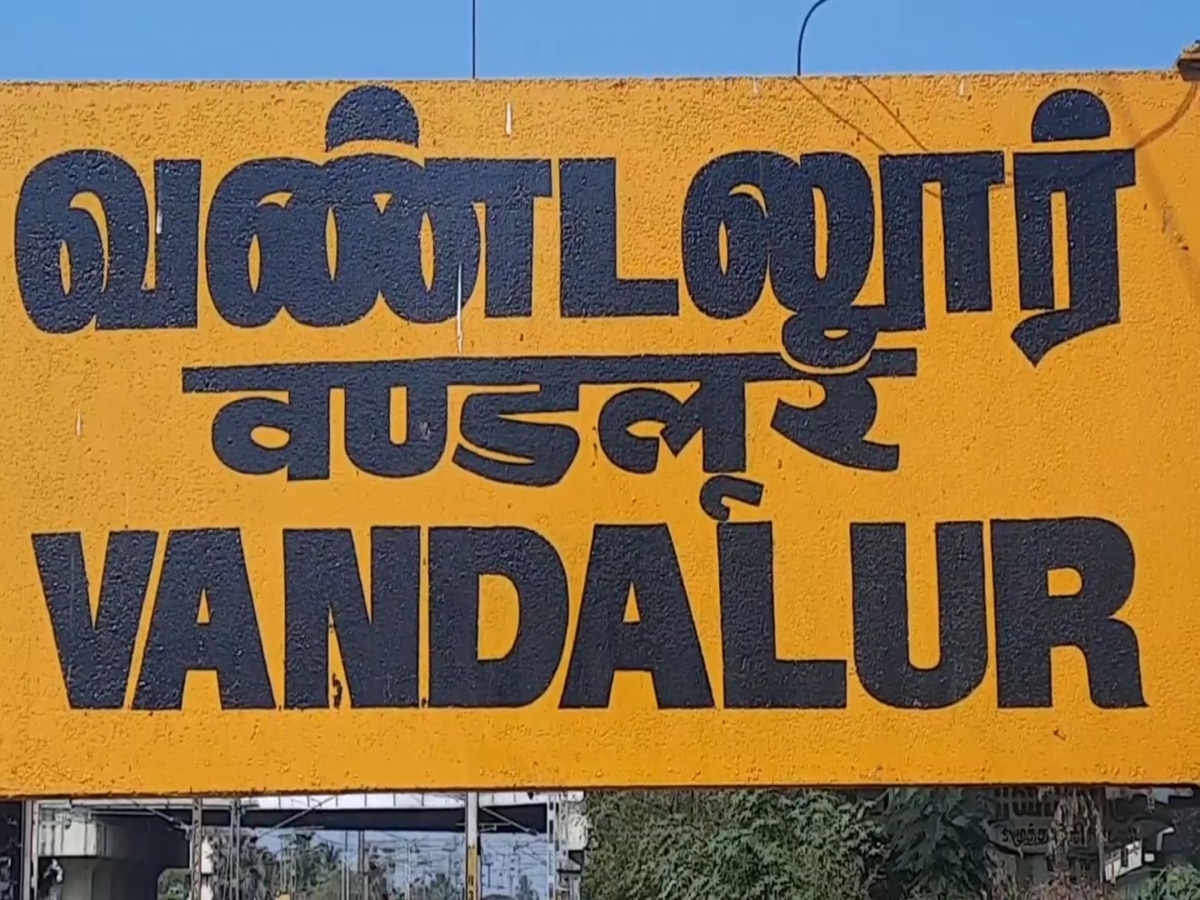 கல்லூரிக்கு சென்றுவிட்டு மகிழ்ச்சியாக வீட்டுக்குப் புறப்பட்ட மாணவி... சிறு தவறால் நேர்ந்த கொடூரம்..