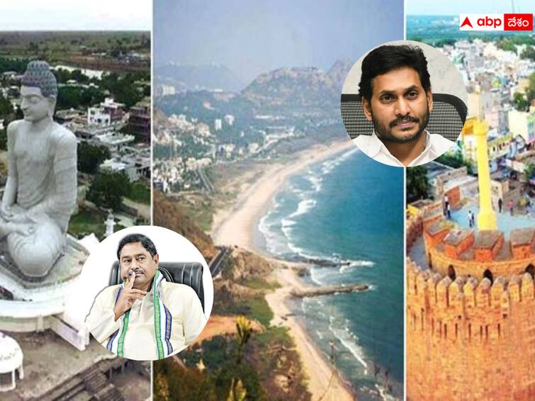 Minister Dharmana says that there are three capitals in name but the original capital is Visakhapatnam. AP One Capital : పేరుకే మూడు - అసలు ఏపీ రాజధాని విశాఖేనా ? వైఎస్ఆర్‌సీపీ స్ట్రాటజీ మారుతోందా ?