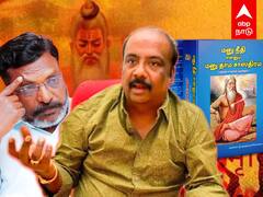 Maruthu Alaguraj Vs Thiruma : திருமா இது தகுமா?- விசிகவை விளாசும் மருது அழகுராஜ்