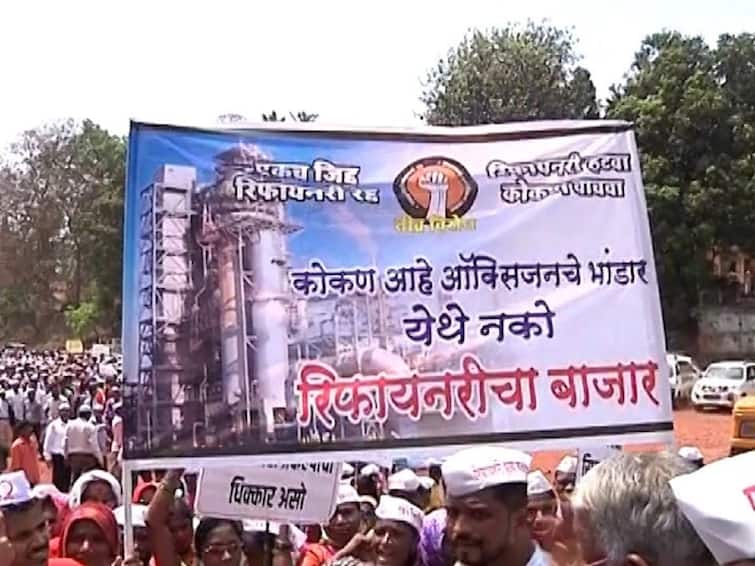 Maharashtra government  likely announce konkan refinery in upcoming days police send notice to protestor leaders for tadipar Konkan Refinery Project: कोकणातील रिफायनरी प्रकल्पाची सरकार मोठी घोषणा करणार? आंदोलकांना तडीपारीच्या नोटीसा सुरू