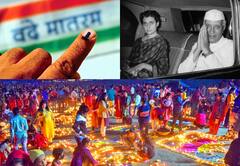 हिमाचल चुनाव, पंडित नेहरू-इंदिरा जयंती, देव दीपावली, जानें नवंबर के खास कार्यक्रम