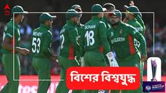 বিশ্বকাপ জয় লক্ষ্য নয়! ভারতের বিরুদ্ধে ম্যাচের আগে আজব দাবি বাংলাদেশ অধিনায়ক শাকিবের