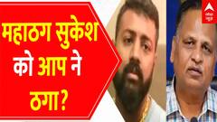 सत्येंद्र जैन पर बीजेपी के सभी आरोप गलत हैं : KEJRIWAL
