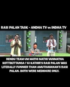Bigg Boss 6 Tamil Memes: விழுந்த அடி அப்படி.. இன்றைய பிக்பாஸ் மீம்ஸ்!