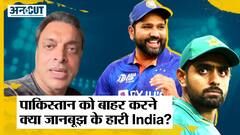 Indian Fans Reaction: Pakistani fans बोले, 