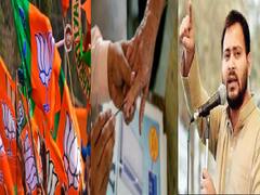 उपचुनाव प्रचार का आज आखिरी दिन, तेजस्वी-ललन सिंह समेत कई नेता मैदान में भरेंगे हुंकार