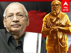Periyar Case : பெரியார் எழுத்து யாருக்கு சொந்தம்?.. வழக்கை வாபஸ் பெற்ற கி.வீரமணி