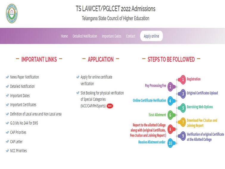 TS LAWCET/PGLCET 2022 Admission notification released, Check complete Schedule here TS LAWCET Counselling: తెలంగాణ లాసెట్ కౌన్సెలింగ్ నోటిఫికేషన్ విడుదల, పూర్తి షెడ్యూలు ఇలా!