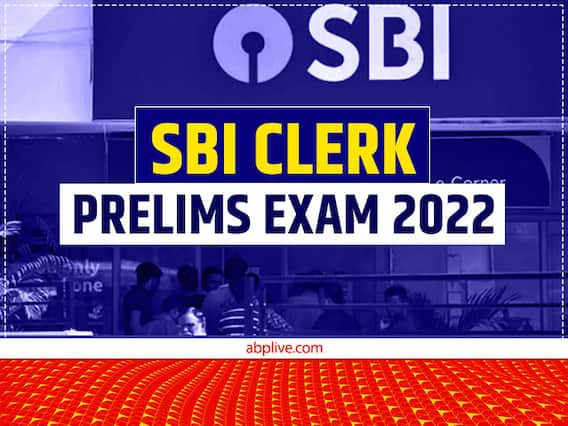 SBI Clerk Exam 2022: स्टैट बैंक ऑफ इंडिया क्लर्क प्री परीक्षा के लिए अंतिम समय में ऐसे करें तैयारी, देखें प्रिपरेशन टिप्स