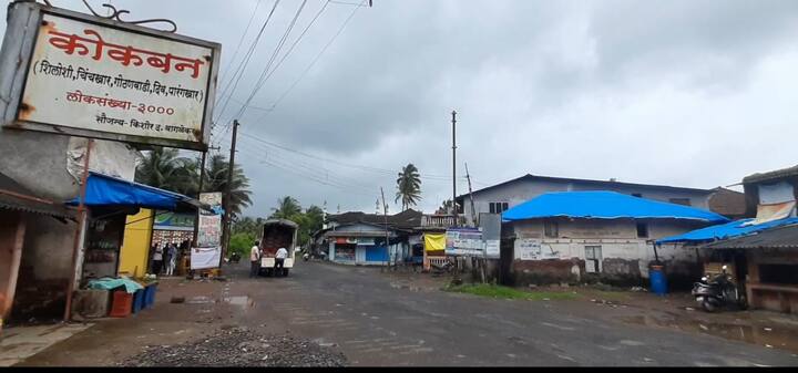 रोहा तालुक्यातील न्हावा, सोनखार, नवखार , दिव, खारकर्डी, बेलखार, खुटल  या गावांचा समावेश असून मुरूड तालुक्यातील तळेकर , सावरोली, चोरडे, ताडवाडी, सातिर्डे, वलके, शिरगाव या गावांतील जमीन संपादित करण्यात आली आहे. 