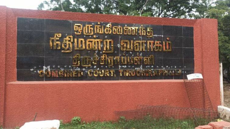 Trichy: Ramajayam murder case adjourned to 7th திருச்சி : ராமஜெயம் கொலை வழக்கு விசாரணை 7-ந்தேதிக்கு ஒத்திவைப்பு