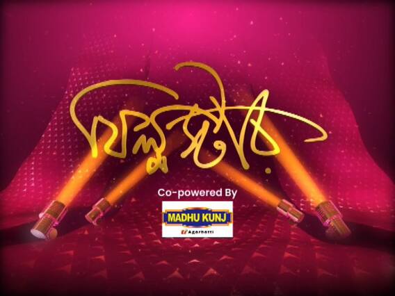 এত বিনোদনের ভিড়ে বাছবেন কোনটা ? দেখে নিন নতুন ওটিটি রিলিজের তালিকাটা