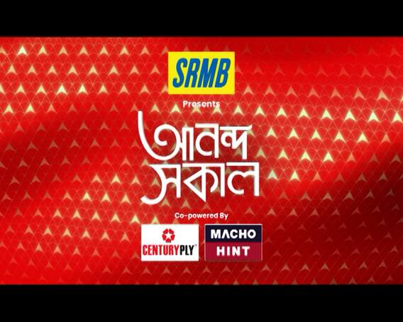 Ananda Sakal iv: গুজরাতের মোরবিতে ব্রিজ বিপর্যয়ে মৃত বেড়ে ১৩৫। Bangla News
