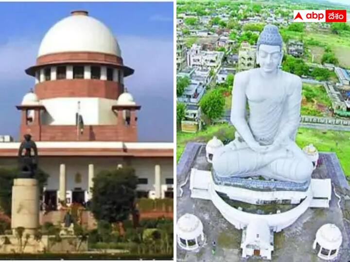 Chief Justice's bench suggested that the hearing on the Amaravati petitions be transferred to another bench. Amaravati Case Supreme Court : అమరావతి పిటిషన్లపై సుప్రీంకోర్టు విచారణలో కీలక పరిణామం - షాకిచ్చిన చీఫ్ జస్టిస్ !