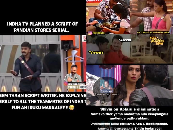 Bigg Boss 6 Tamil Memes: விழுந்த அடி அப்படி.. இன்றைய பிக்பாஸ் மீம்ஸ்!