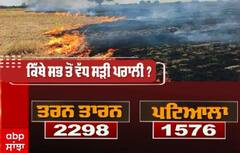 Stubble Burning : ਪਰਾਲੀ ਸਾੜਨ ਦੇ ਕੇਸਾਂ 'ਚ ਹੋ ਰਿਹਾ ਇਜ਼ਾਫਾ
