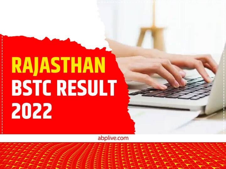 Rajasthan BSTC Result 2022: इंतजार खत्म! जारी हुए राजस्थान प्री डीएलएड परीक्षा 2022 के नतीजे, इस डायरेक्ट लिंक से करें चेक