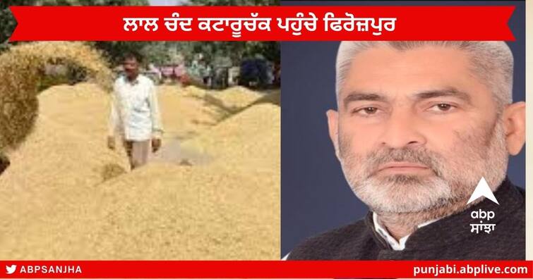 Punjab Cabinet Minister Lal Chand Kataruchakk visited Ferozepur Cantt and Grain Market of Zira Punjab News : ਕੈਬਨਿਟ ਮੰਤਰੀ ਲਾਲ ਚੰਦ ਕਟਾਰੂਚੱਕ ਨੇ ਫਿਰੋਜ਼ਪੁਰ ਕੈਂਟ ਅਤੇ ਜ਼ੀਰਾ ਦੀ ਦਾਣਾ ਮੰਡੀ ਦਾ ਕੀਤਾ ਦੌਰਾ