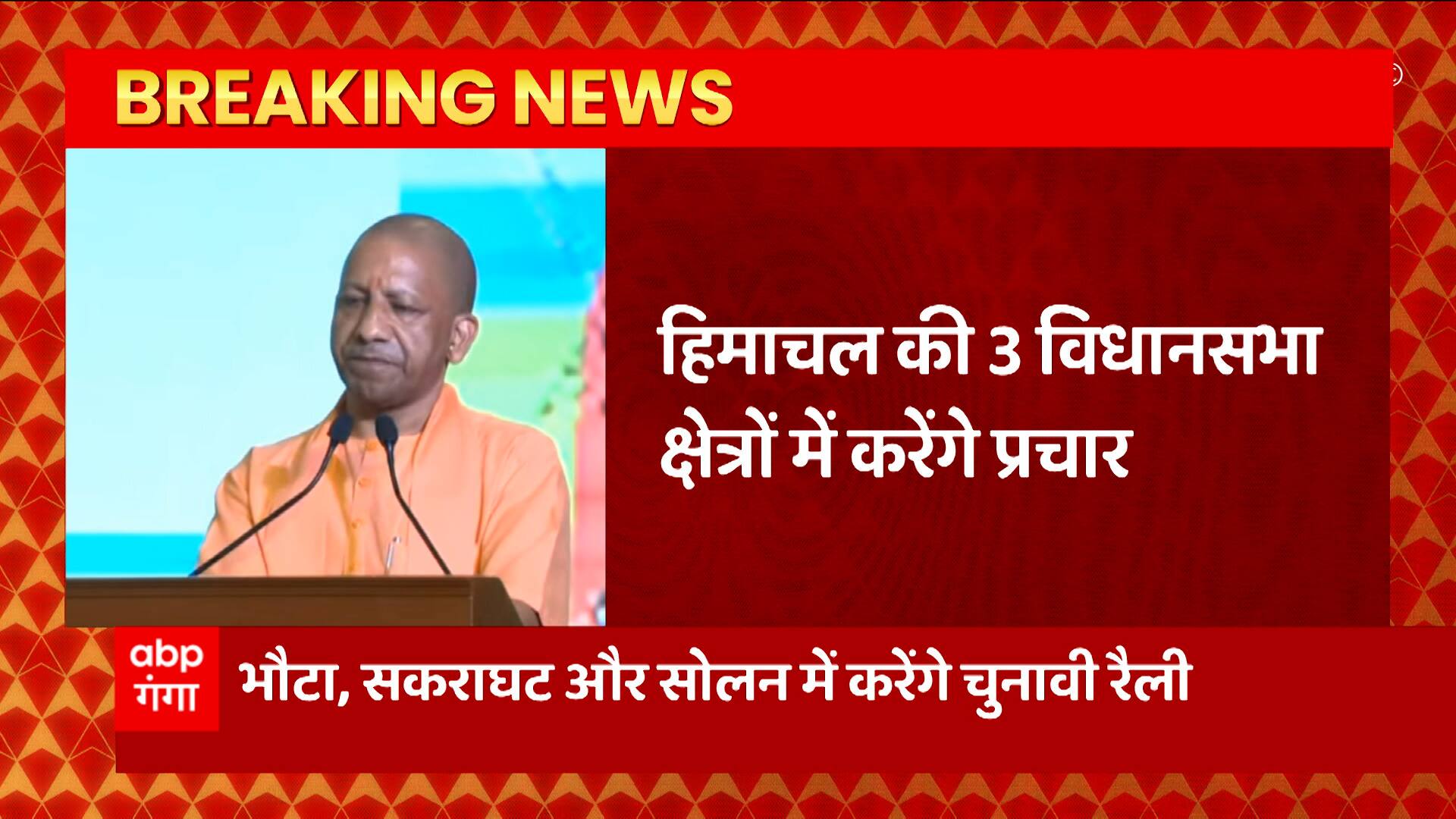 ABP News ABP News