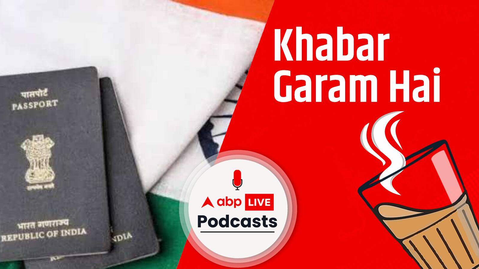 गुजरात चुनाव से पहले केंद्र का बड़ा दांव, 3 देशों से आए अल्पसंख्यकों को मिलेगी राज्य में नागरिकता | Khabar Garam