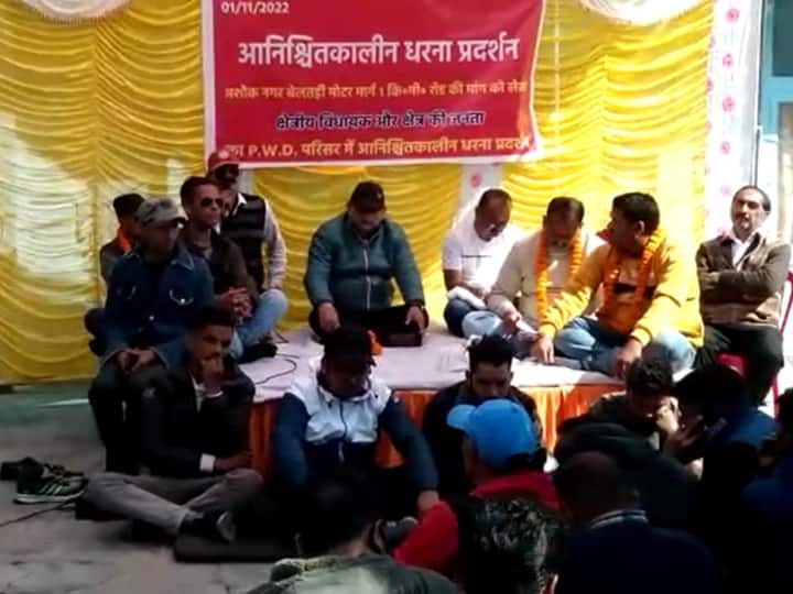 Pithoragarh News Villagers sitting on dharna for road construction MLA also came out for support ANN Pithoragarh News: पिथौरागढ़ में सड़क निर्माण को लेकर धरने पर बैठे ग्रामीण, विधायक भी समर्थन में उतरे