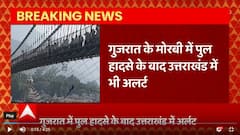 Morbi Bridge हादसे के बाद बड़ा एक्शन, Uttarakhand के सभी जिलों में झूला पुलों की जांच के आदेश